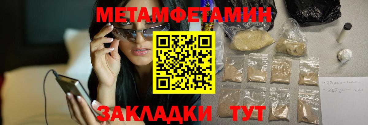 Мариинск  Амфетамин 97%  Amphetamine  Вход с VPN 