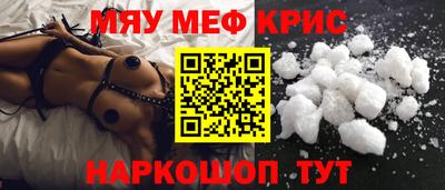 кокаин VHQ Татарск