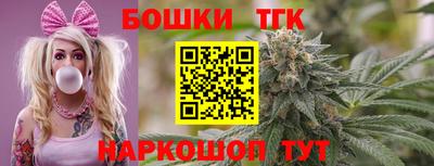 МДМА Тулун