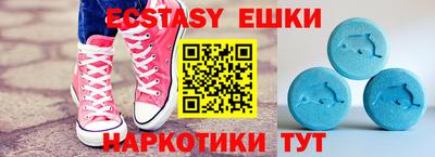 ГАЛЛЮЦИНОГЕННЫЕ ГРИБЫ Тверь