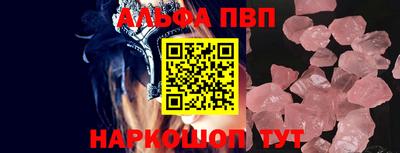 кокаин VHQ Татарск