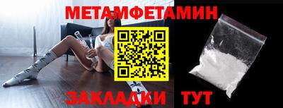 первитин Тара