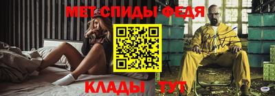первитин Тара