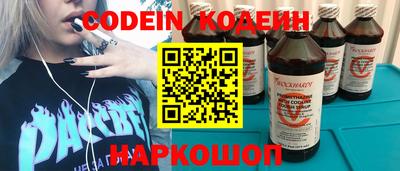 кокаин VHQ Татарск