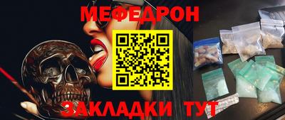 первитин Тара
