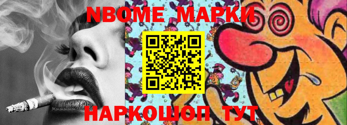 LSD-25 экстази кислота Мариинск
