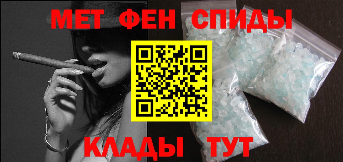 Канабис  Гашиш  Мариинск  А ПВП СК   MDMA  Мефедрон   МЕТАМФЕТАМИН  ГАШИШ  Вход с VPN 