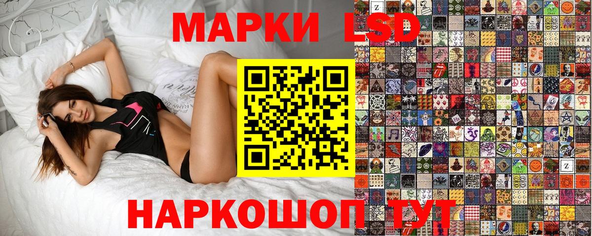 Марки 25I-NBOMe 1500мкг  Вход с VPN  Марки 25I-NBOMe 1500мкг  Мариинск 