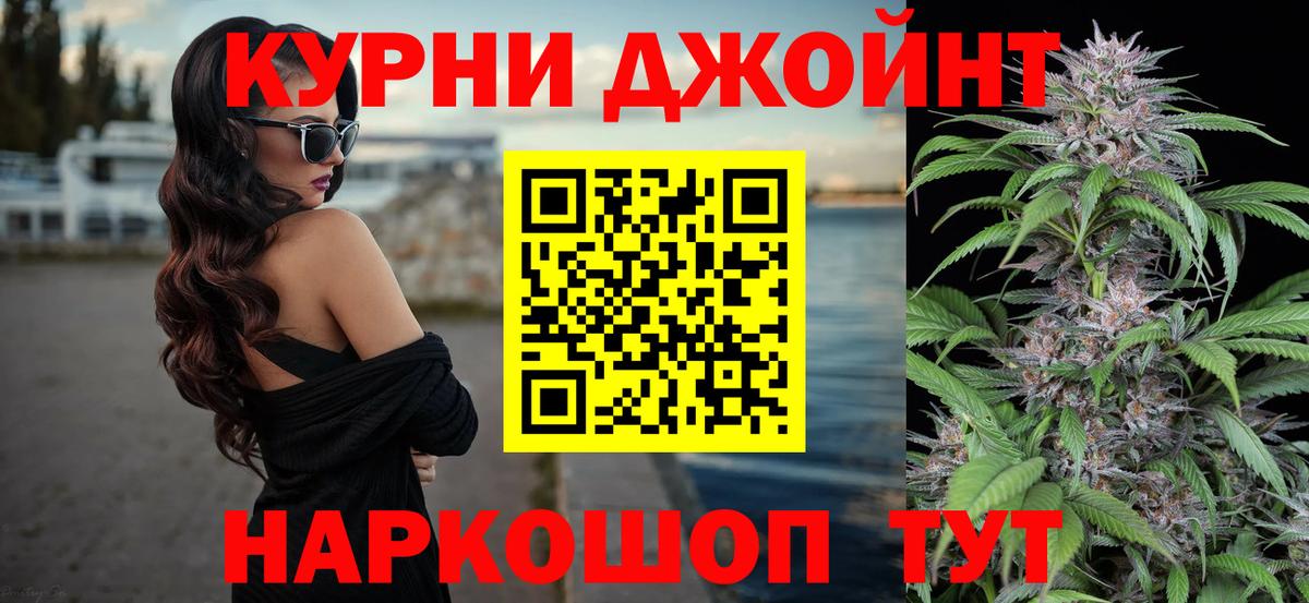 Шишки марихуана White Widow  Канабис ГИДРОПОН  Мариинск  МАРИХУАНА Bruce Banner  Вход с VPN 